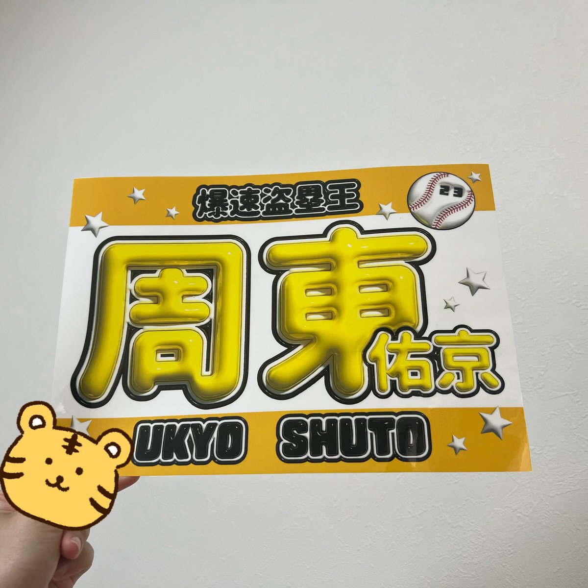 てんきゅう tweet media