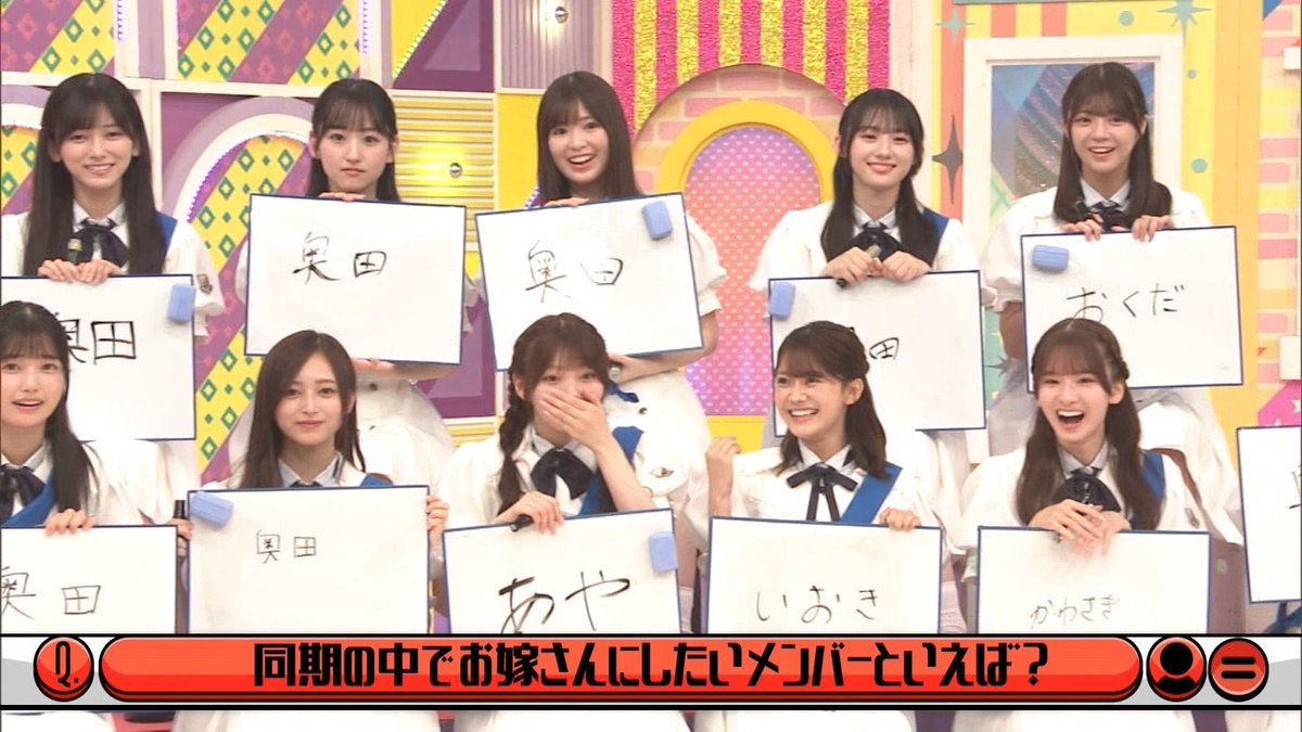 Satsuki_1031a's tweet photo. ここで、先週の工事中をどうぞ！

泣き虫選抜だったら、さつきがセンターになれるかな？♡笑 https://t.co/UjW6Fp42Ej