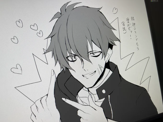 ラクガキ
ガウマさん強くて嬉しいです♡ 