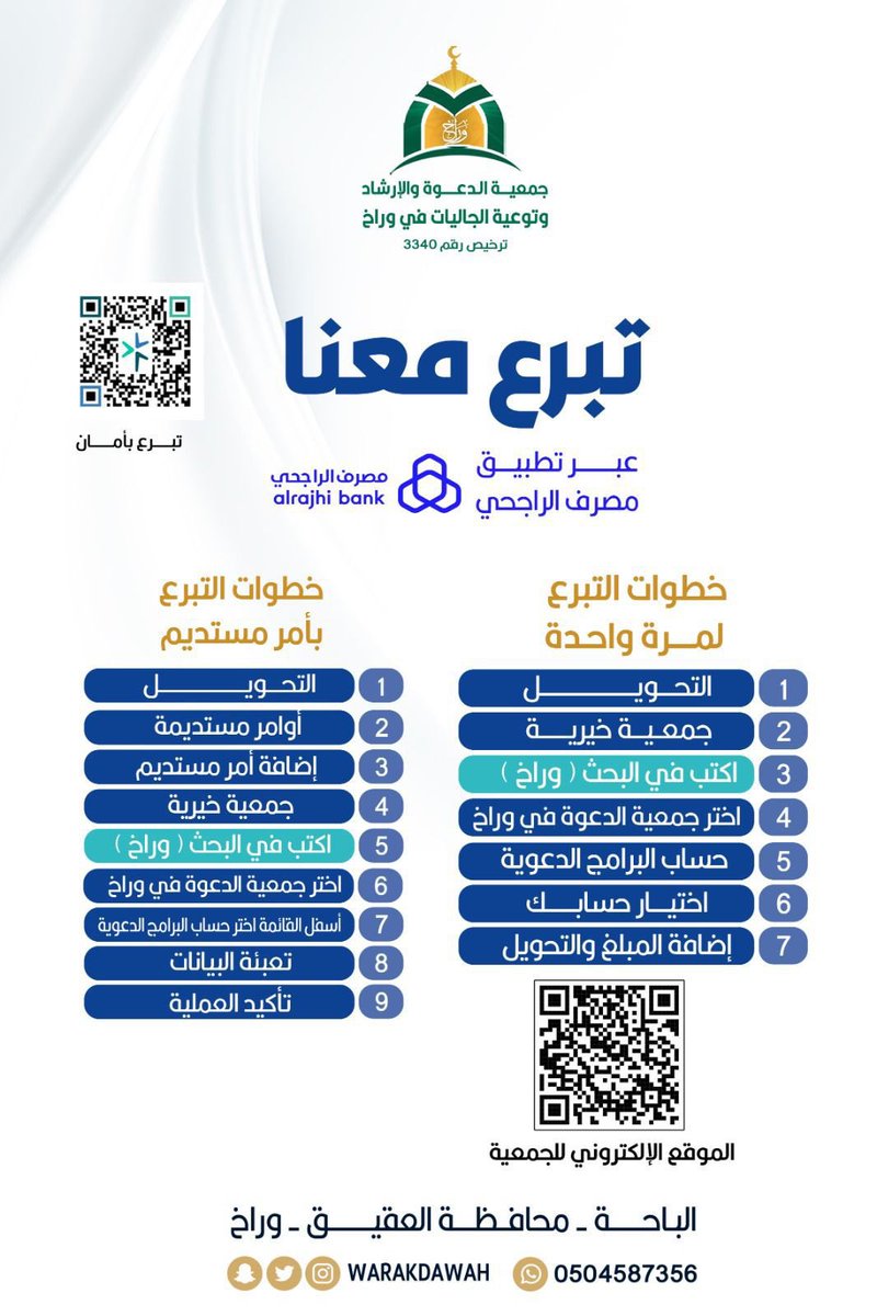 لمار tweet media