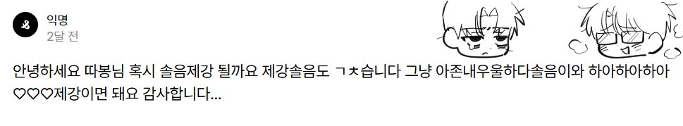 S0526Bin's tweet photo. 리박 솔음제강솔음 https://t.co/OKDOLKBtjJ