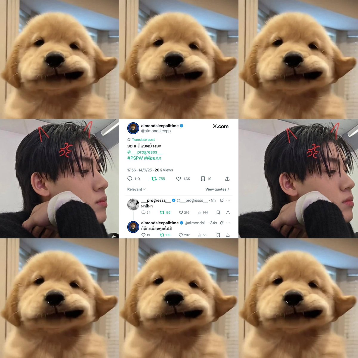 “ก็ตีกะเพื่อนคุณไปสิ” = งอน 100%

 #ก็ตีกะเพื่อนคุณไปสิ
#Almondbabybigboy
#ProgressPassawish