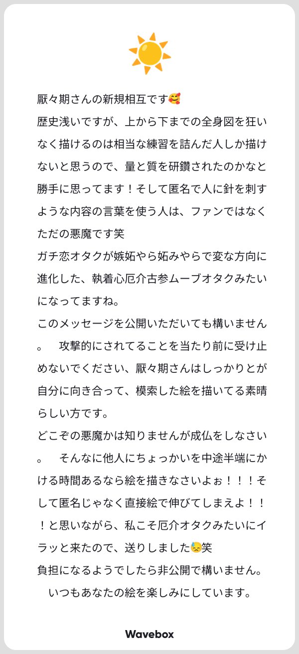 おまとめ　2点ありがとうございます(^-^) 楽天市場】【名入れカード】ありがとうございます系カード（名刺
