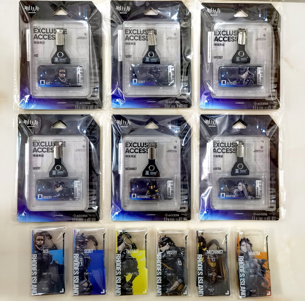 Richardmaximum's tweet image. Arknights CN goods
Rhodes Island Elite Operator
Exclusive access &amp;amp; Whitelist Authorization
#01：Ace/Scout/Outcast/Misery/Mechanist/Mantra
#02：Raidian/Pith/Stormeye/Touch/Sharp/Tulip
🫡🥹

#Arknights #アークナイツ #明日方舟