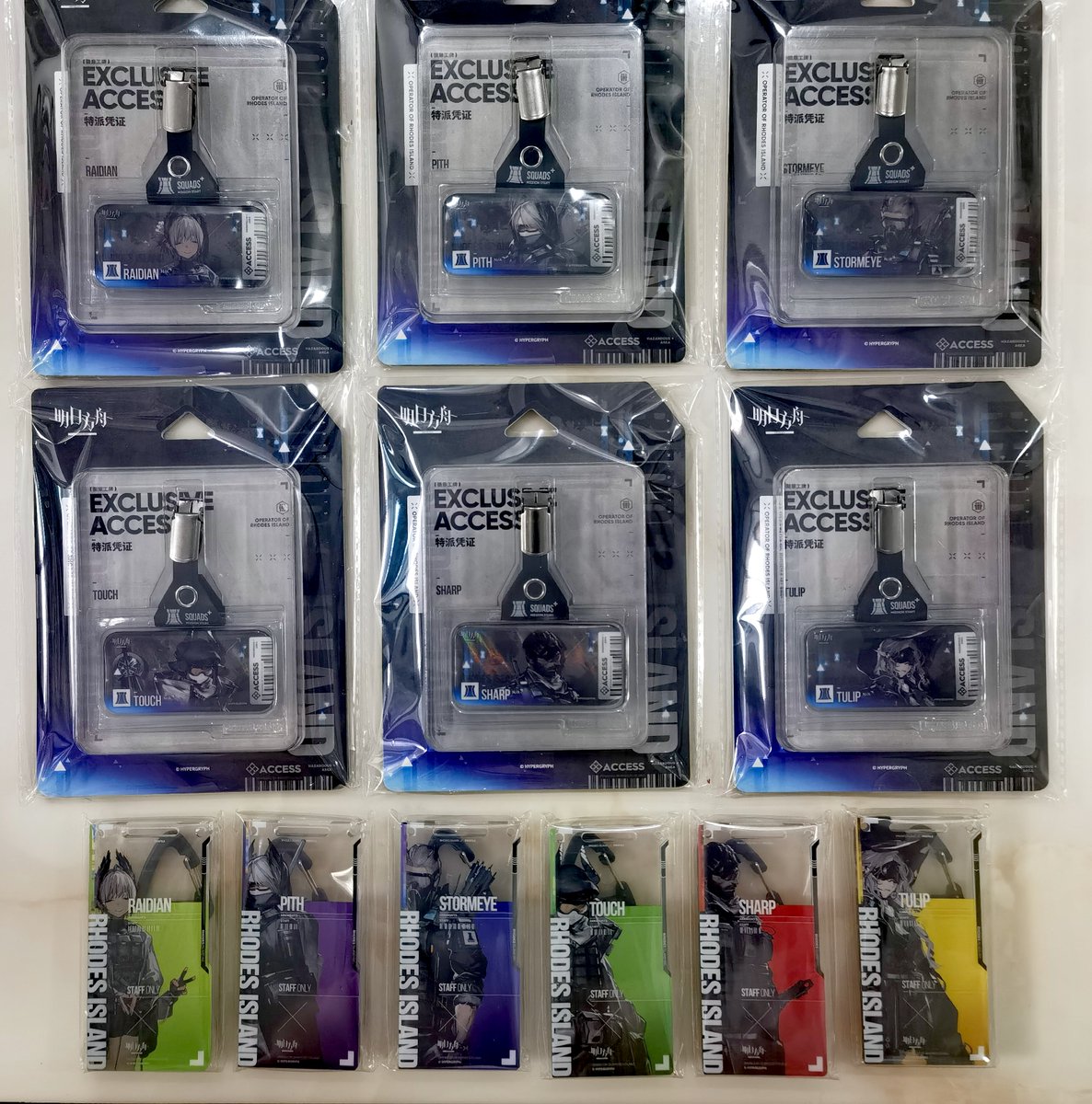 Richardmaximum's tweet image. Arknights CN goods
Rhodes Island Elite Operator
Exclusive access &amp;amp; Whitelist Authorization
#01：Ace/Scout/Outcast/Misery/Mechanist/Mantra
#02：Raidian/Pith/Stormeye/Touch/Sharp/Tulip
🫡🥹

#Arknights #アークナイツ #明日方舟