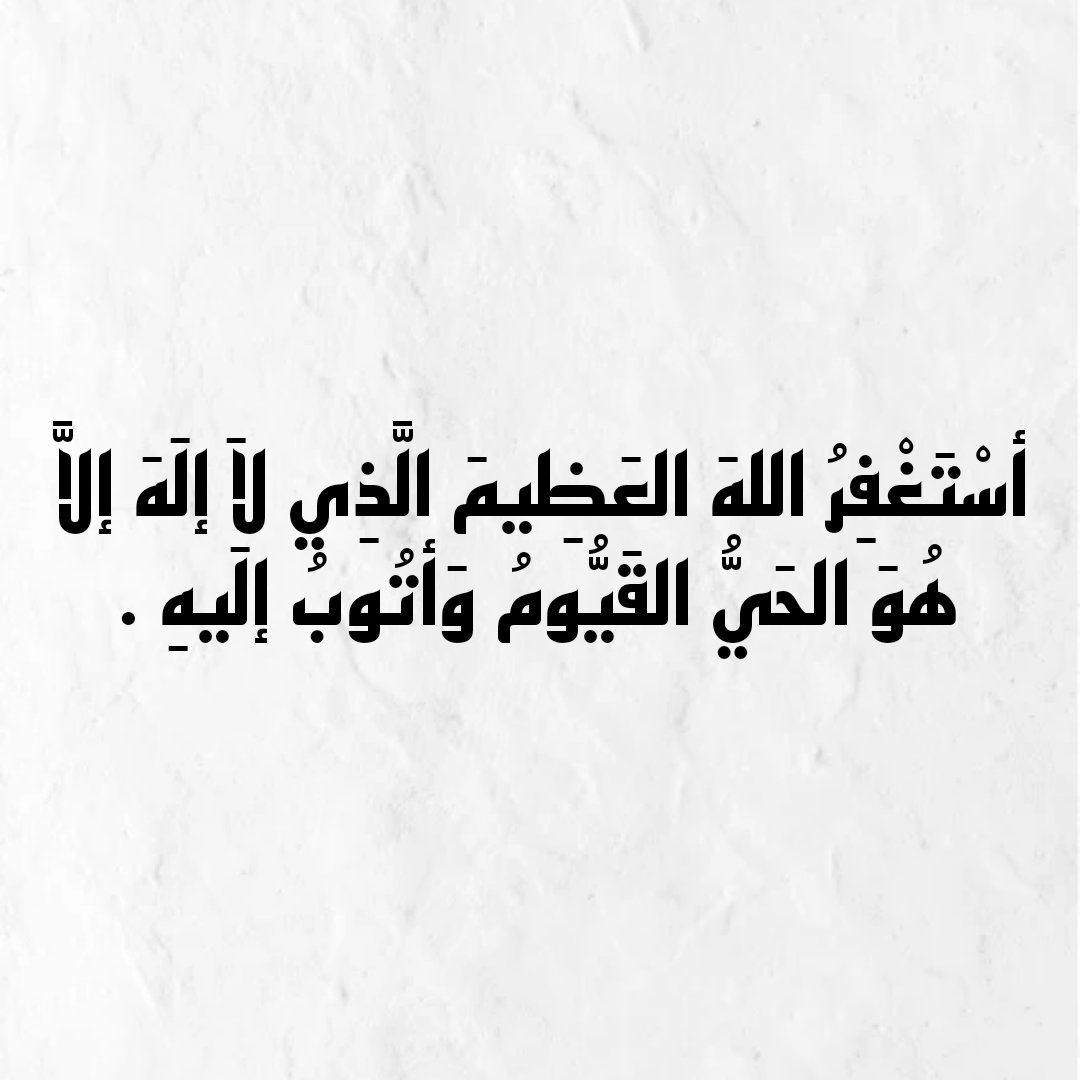 أذكار (@azkaaaaaar1) on Twitter photo 