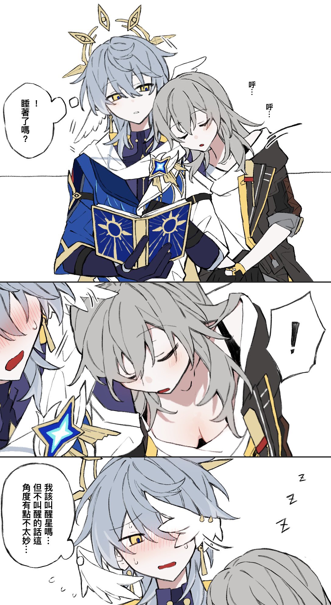 開運招福祥雲毛布です❗こちらは丑(うし)になります❗ 努努 (@freefree012) / X