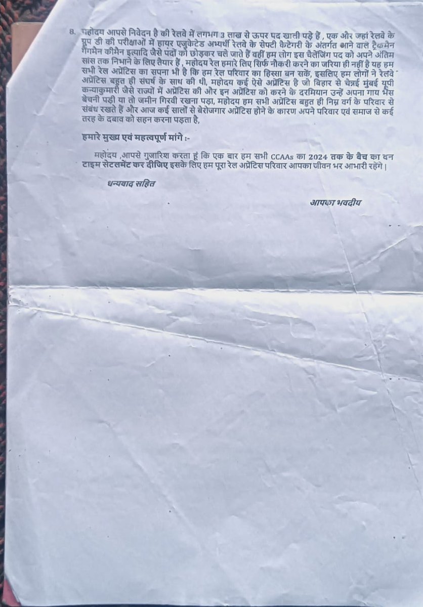 All India Railway Act Apprentice Association (@airaaaofficial) on Twitter photo 🟦 पंजाब : रेल एक्ट अप्रेंटिस की पहल
आज टीम ने रेलवे समायोजन पर गंभीर मुद्दे उठाए,
🔹 जी.एम. पावर
🔹 वन टाइम सेटलमेंट
मांग पत्र रेल राज्य मंत्री रवनीत सिंह बिट्टू जी को सौंपा।
सरकार से शीघ्र समाधान की उम्मीद।
<a href="/AshwiniVaishnaw/">Ashwini Vaishnaw</a>
<a href="/RailMinIndia/">Ministry of Railways</a> <a href="/airfindia/">AIRF</a>
#RailwayApprentice
#GMPower 🟦 पंजाब : रेल एक्ट अप्रेंटिस की पहल
आज टीम ने रेलवे समायोजन पर गंभीर मुद्दे उठाए,
🔹 जी.एम. पावर
🔹 वन टाइम सेटलमेंट
मांग पत्र रेल राज्य मंत्री रवनीत सिंह बिट्टू जी को सौंपा।
सरकार से शीघ्र समाधान की उम्मीद।
<a href="/AshwiniVaishnaw/">Ashwini Vaishnaw</a>
<a href="/RailMinIndia/">Ministry of Railways</a> <a href="/airfindia/">AIRF</a>
#RailwayApprentice
#GMPower