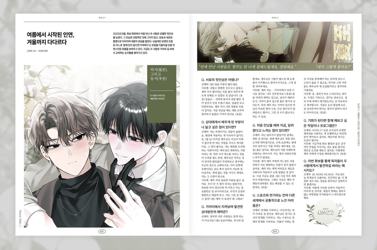 ˖ ◛⁺˖ tweet media