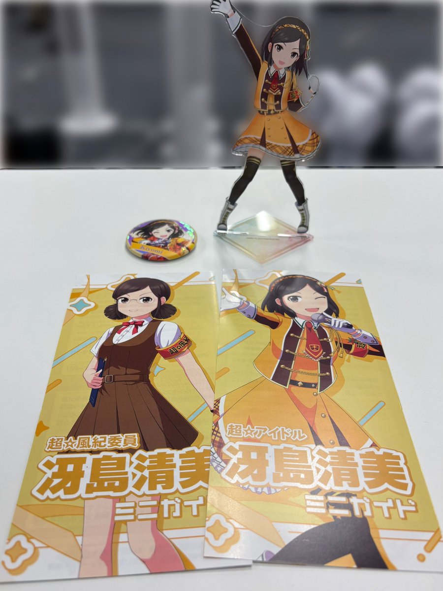 遅くなりましたが、配布企画の参加者の皆様に収支報告をさせていただきました。これをもちまして冴島清美 超☆フライヤー配布企画は終了となります。
フライヤーを受け取っていただいた皆様、企画に参加者していただいた皆様、本当にありがとうございました！