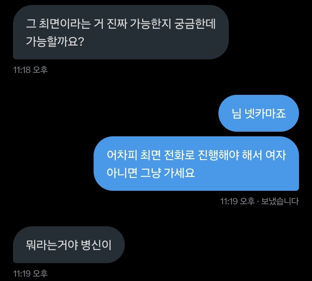 넷카마 너무 많아서 기본적인 여성 인증은 진행하는 점 참고 바랍니다.