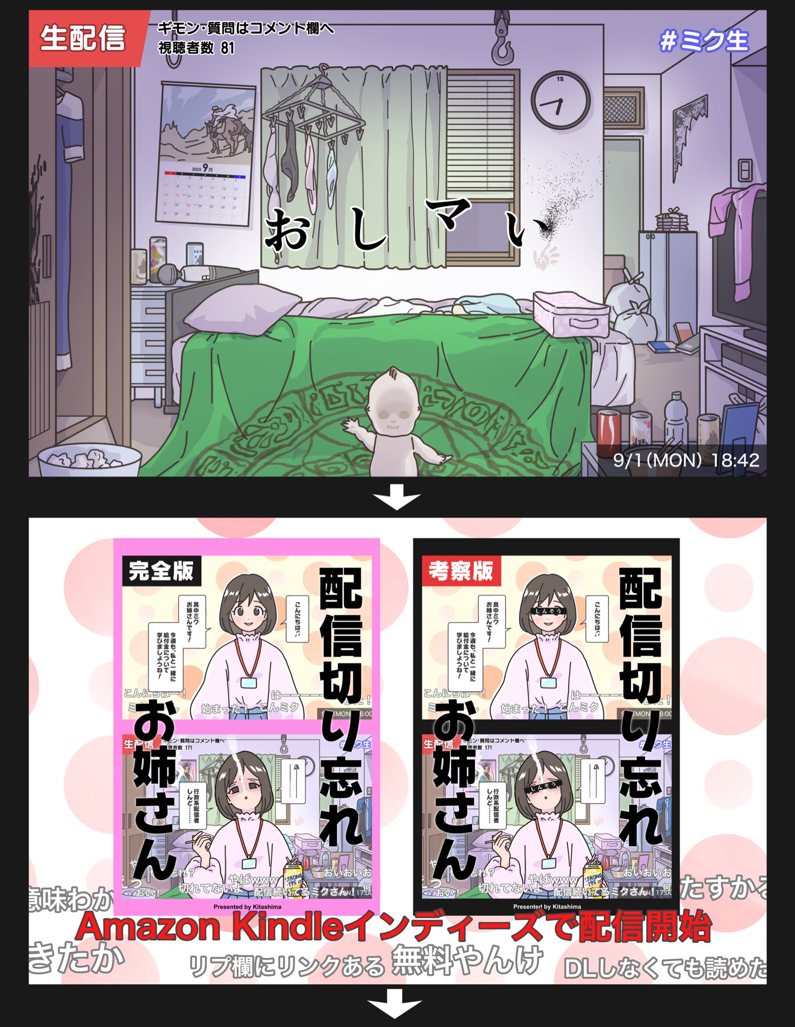 kymになります。他の方はコメントお控えください。 ちーたん🍸 (@cHiSato_0622): 