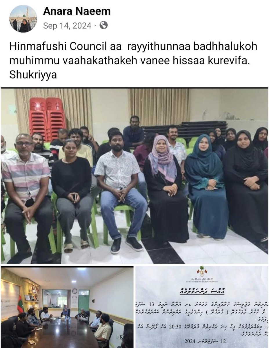 AnaraNaeem's tweet image. 14.09.2024