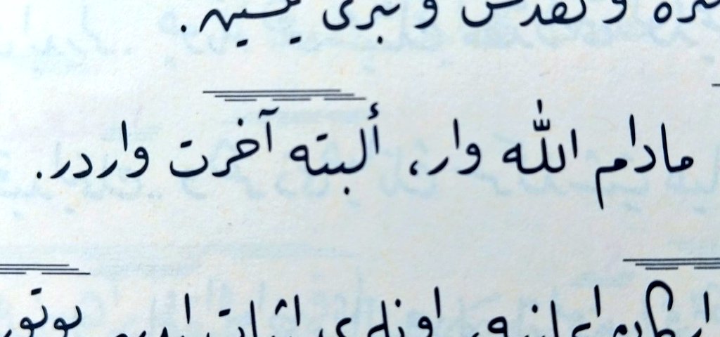 Madem Allah var, elbette ahiret vardır.