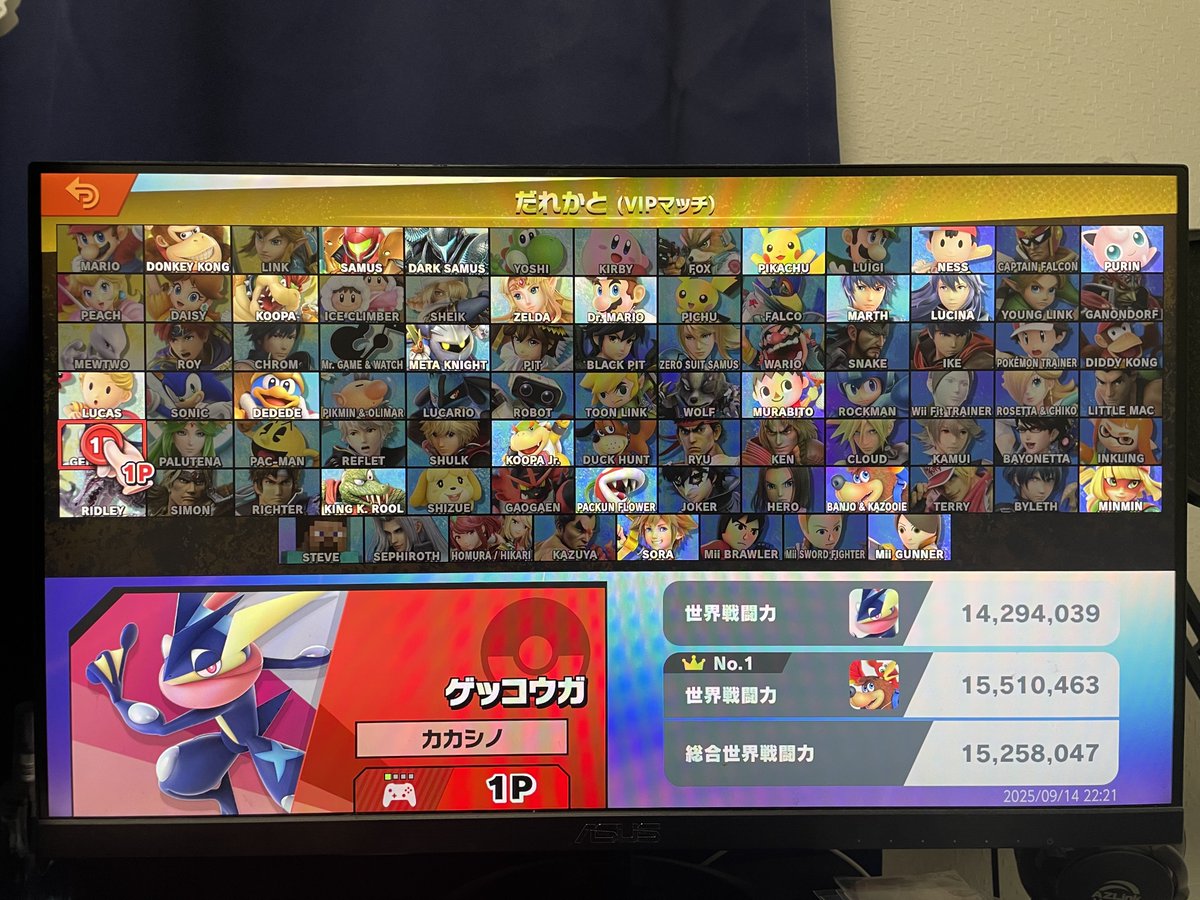 ゲッコウガVIPいけた🐸