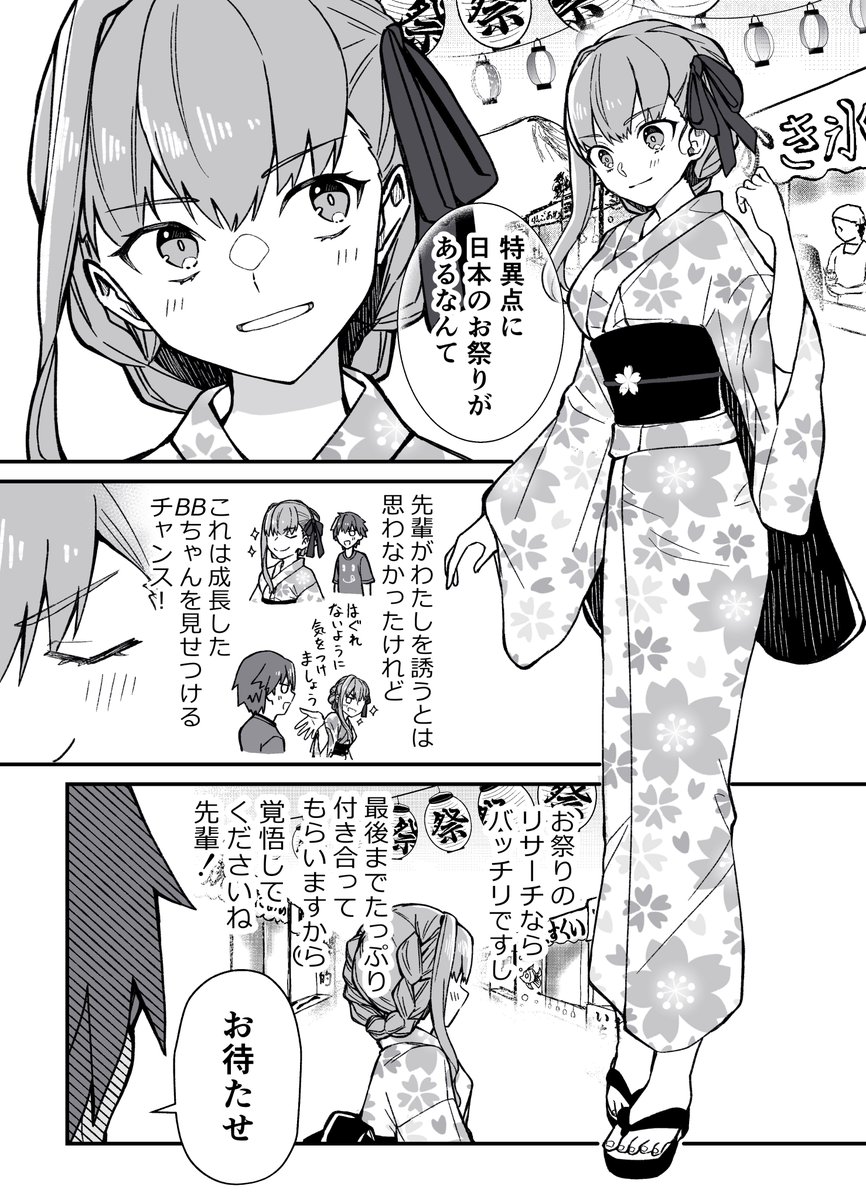 ☆栗ご飯とカメハメ波☆ 栗ご飯とカメハメ波 (@10322) / X