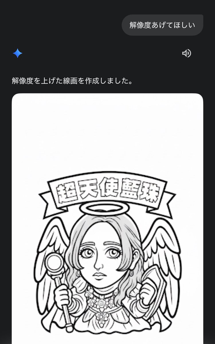 ex.リロードくゆるさんex.グリーヴァ緋雨さんgulu gulu藍珠さんチェキ gulu gulu (ぐるぐる) - 2019.10.05 名古屋Electric Lady Land
