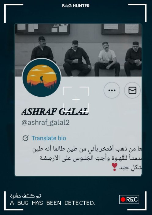 Chaima🇲🇦🇵🇸 (@chaimamtl) on Twitter photo كشف حساب مشبوه بواسطة <a href="/bughunter_App/">Bug Hunter</a>:
الحساب زائف (طبقة 2 - #ذباب_إلكتروني) مدعوم من الشبكة
ويظهر نمطًا متكررًا في نشر المحتوى:
تبني أجندة الوحدة 8200 + تعزيز الانقسام المجتمعي
لحماية المساحة الرقمية وجعلها أكثر موثوقية، ننصح بالإبلاغ عنه
x.com/intent/user?us… كشف حساب مشبوه بواسطة <a href="/bughunter_App/">Bug Hunter</a>:
الحساب زائف (طبقة 2 - #ذباب_إلكتروني) مدعوم من الشبكة
ويظهر نمطًا متكررًا في نشر المحتوى:
تبني أجندة الوحدة 8200 + تعزيز الانقسام المجتمعي
لحماية المساحة الرقمية وجعلها أكثر موثوقية، ننصح بالإبلاغ عنه
x.com/intent/user?us…