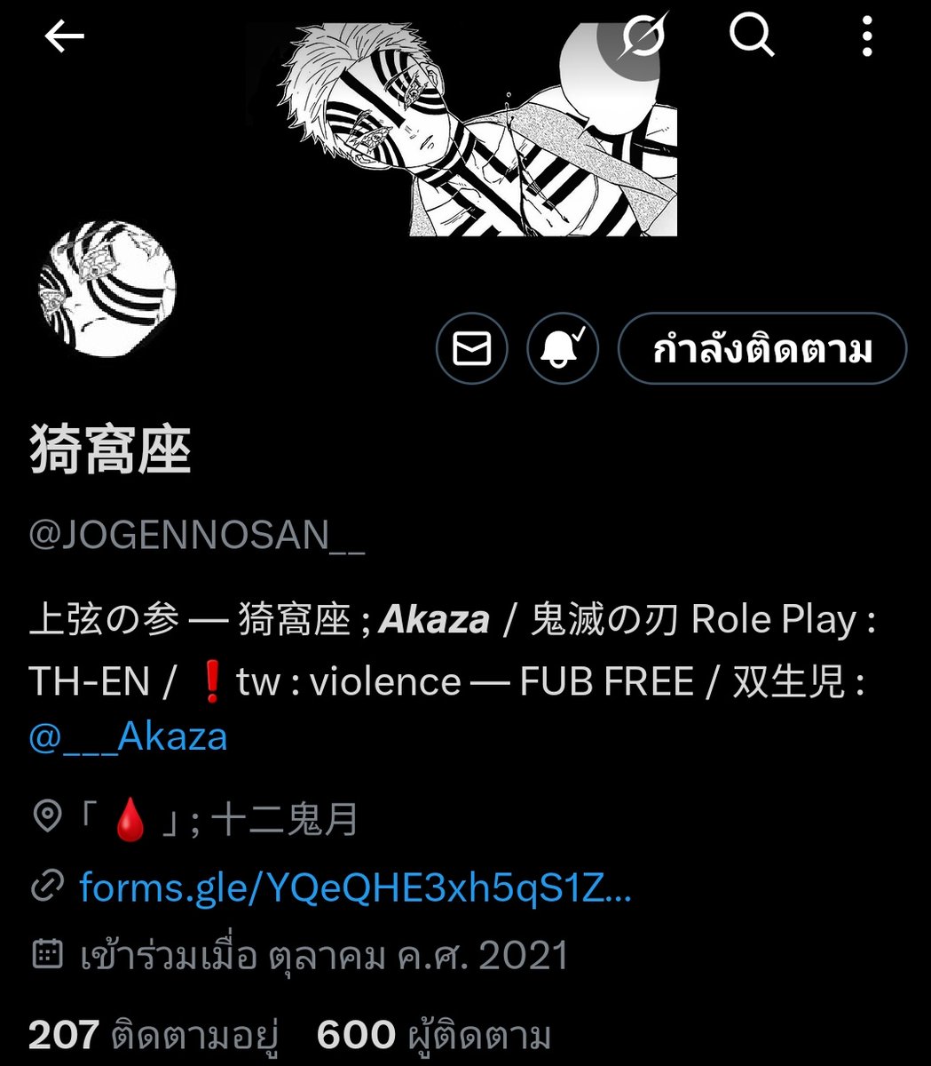 ✧ tweet media