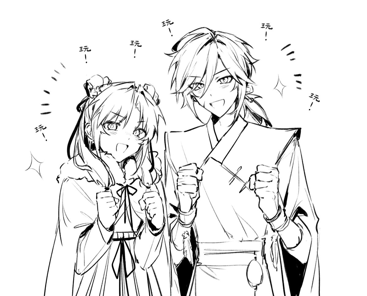 #活俠傳
好煩的兩個人