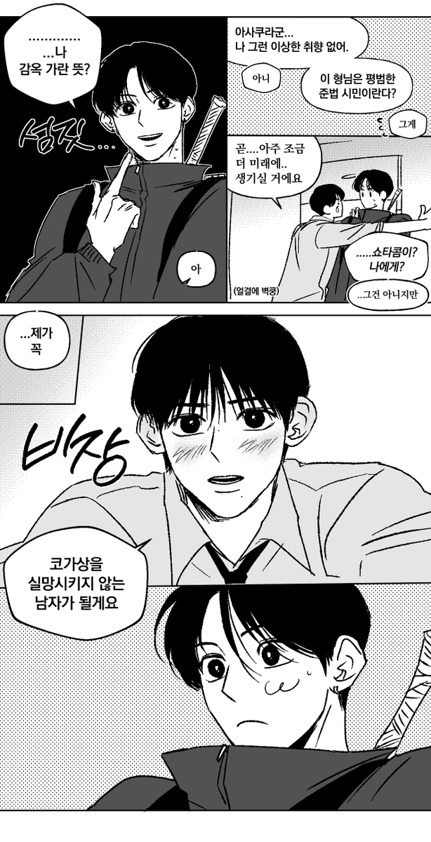 서퍼 tweet media