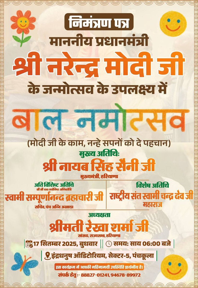 Vibha Vats tweet media