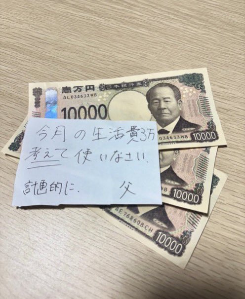 みさわ/ 小原順/ Jun Obara tweet media