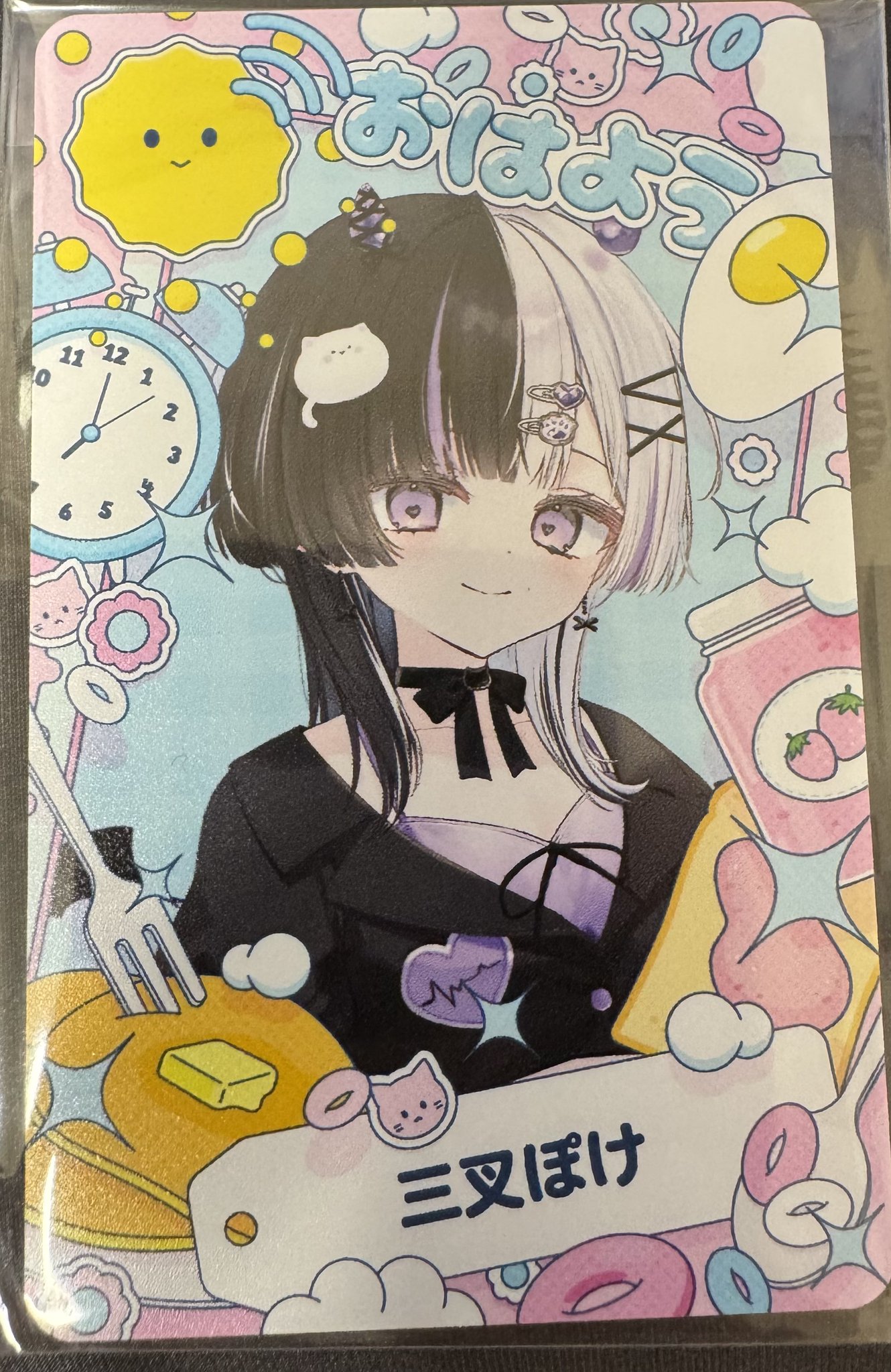 ほさちょページ♡⃜ 今日のモーニングイケメン♪ どれが好き？ 目の保養にどうぞ