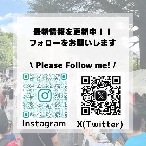 まちの文化祭・物販  その③