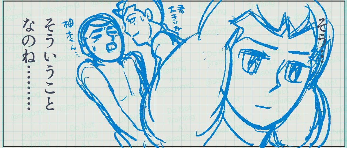 うう……✍️😫
(自カプの4コマネーム描いてる) 