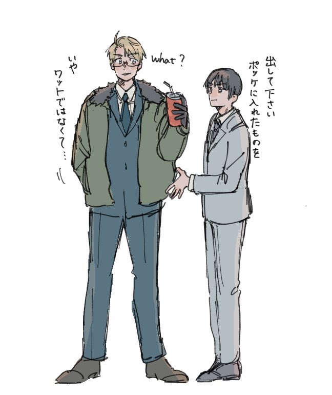 じじこめの体格差 たまらん