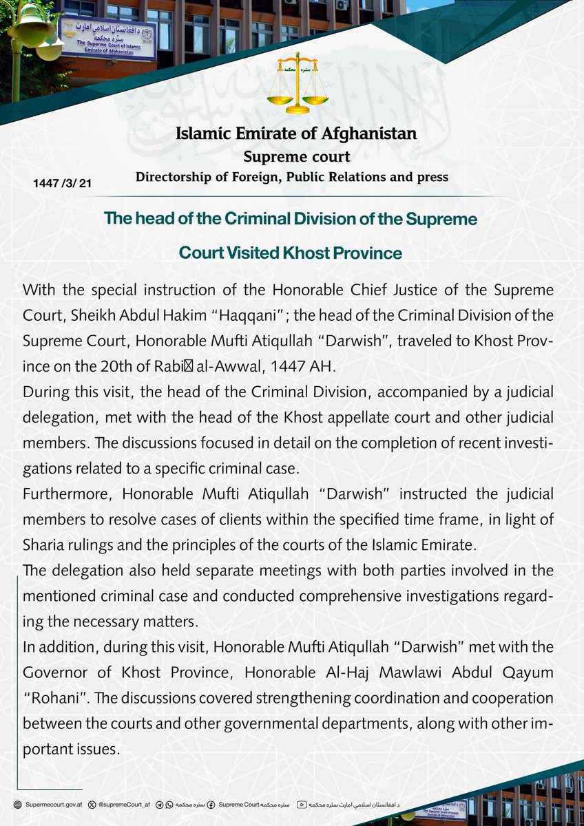 The head of the Criminal Division of the Supreme Court Visited Khost Province