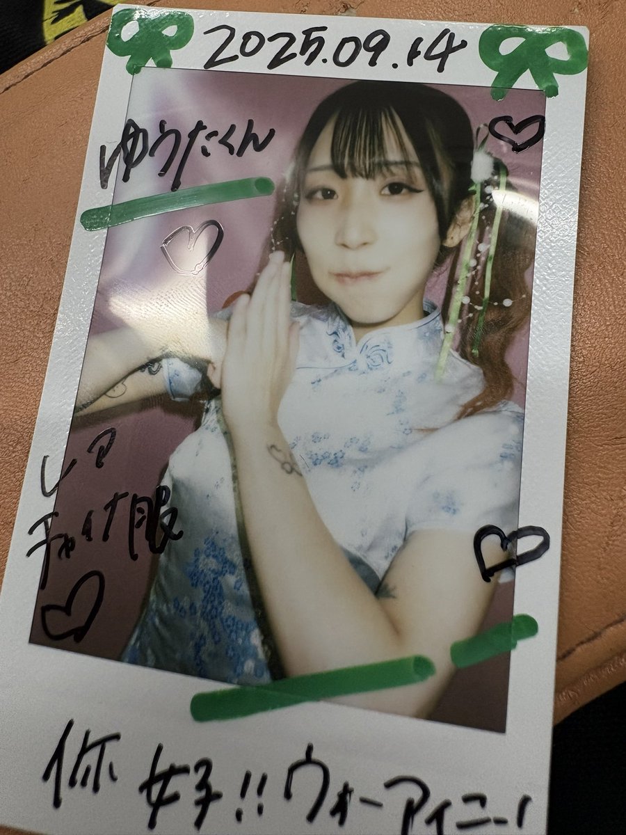 CL_uyu__'s tweet image. 我爱你𖦹&apos; ‐ &apos;𖦹