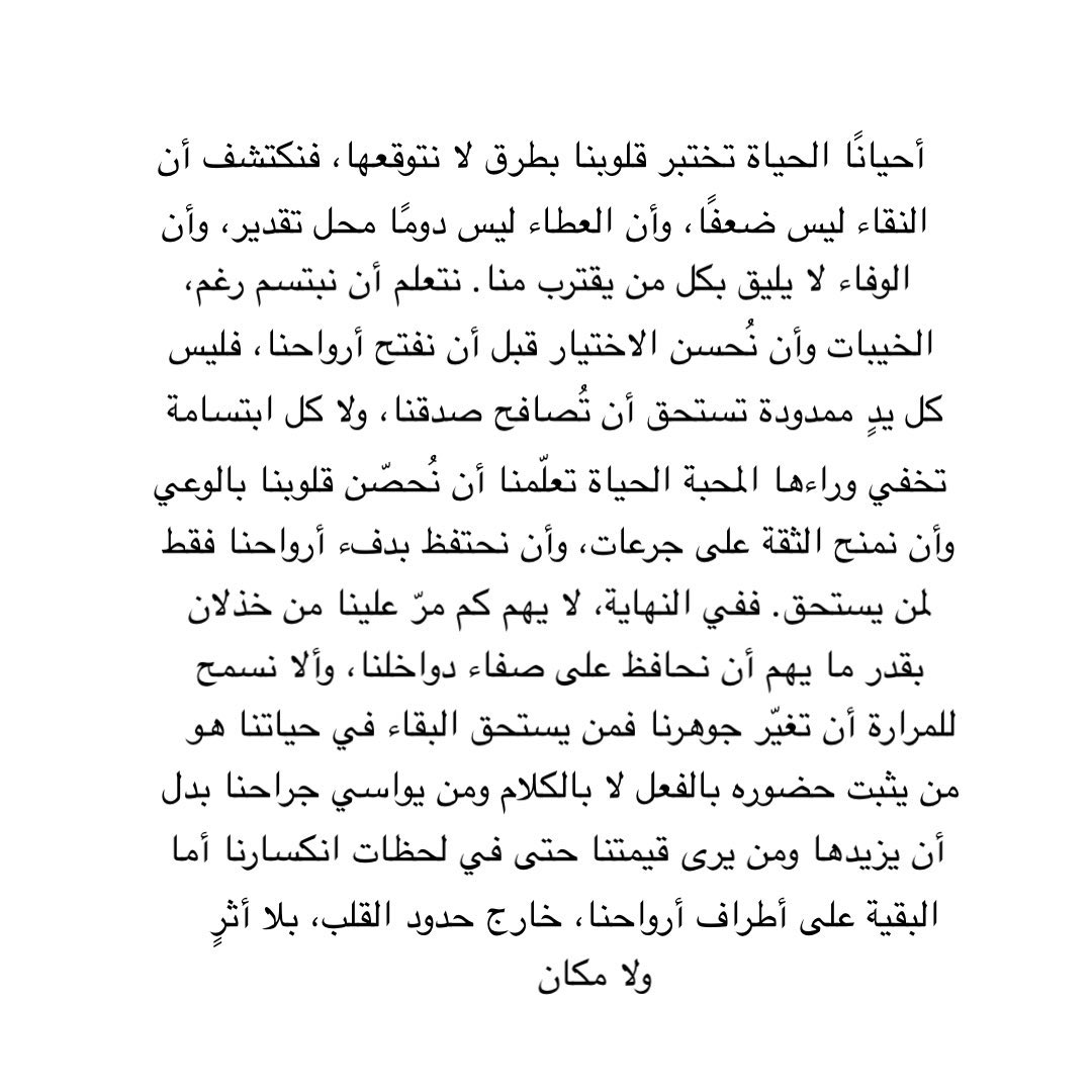 HAIFA_ALBAQAMI's tweet photo. https://t.co/wTuaFuKdUP