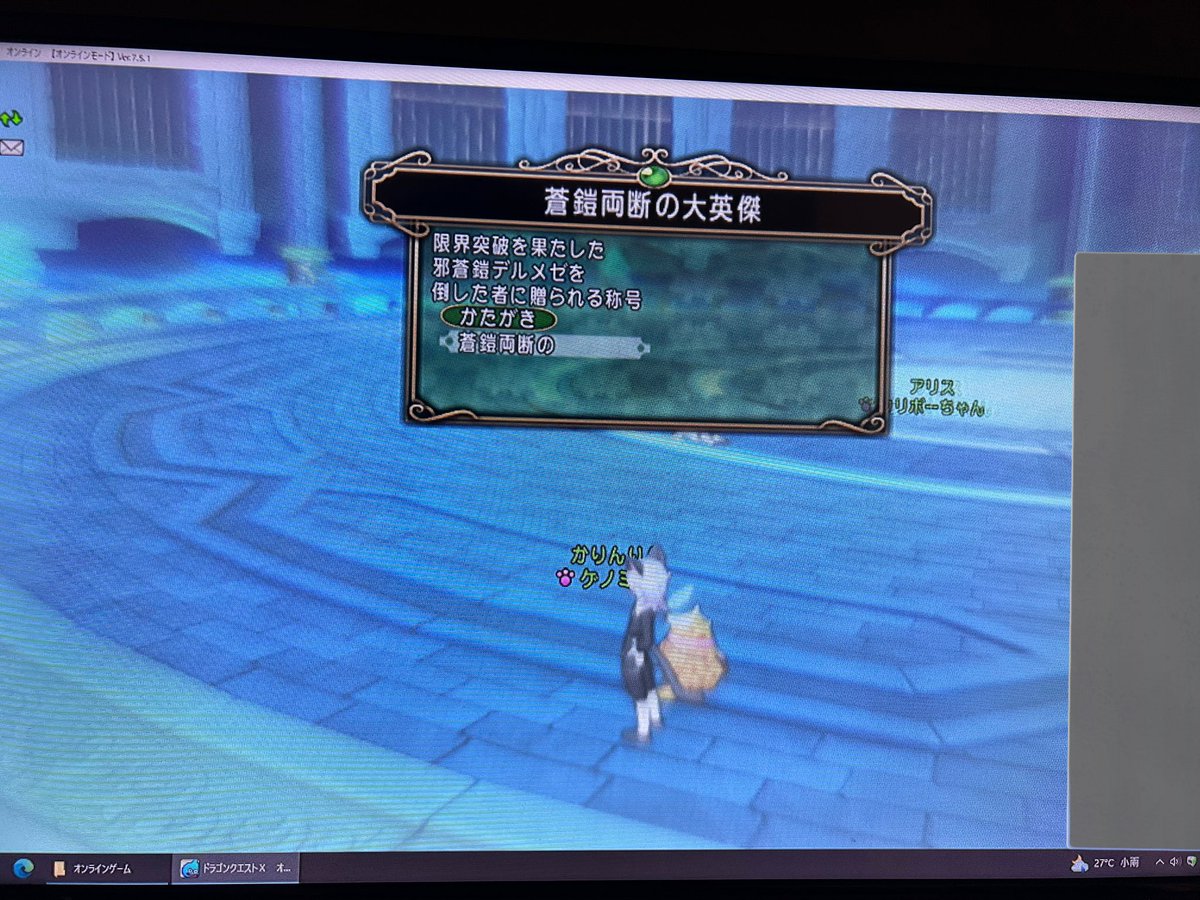 puqu85_'s tweet photo. ついに！！！
メゼ4前まもで勝てました〜；；
月1~2回にネカフェに来てやる環境で
毎回へましまくるのにお付き合いしてくれた
みんなほんとにありがとうございました

惜しい時何回もあった時心折れかけてたけど続けてよかった；；；；；； https://t.co/nLYZh5m1dm
