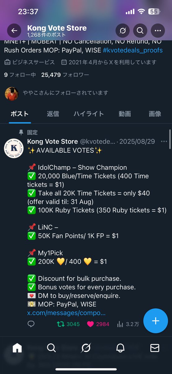 miu tweet media