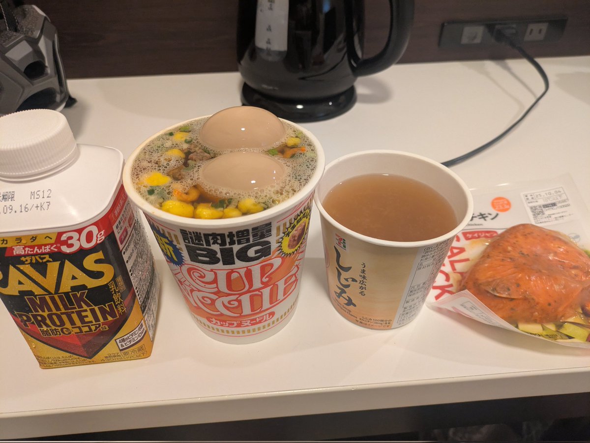 伊井ゆうた 伊達悠太［サバイバル・レイディー（黒盤）：TECA-24045