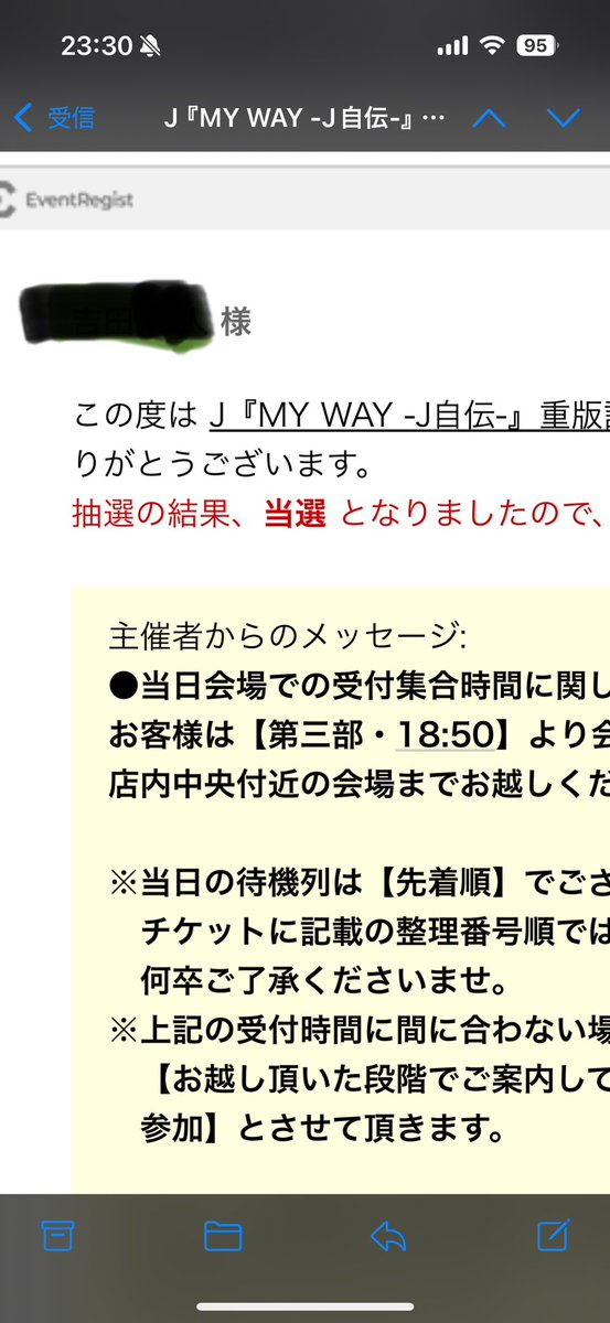 nyca_5b_ok's tweet photo. やば　
Jのサイン会　当選した！！
とんだ誕生日プレゼントやで　
2日過ぎてるけど https://t.co/sNYrstdM9m