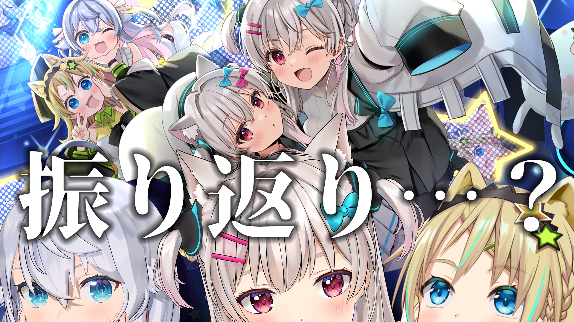 なつめえり🍚9/14(日) 19時～ 3D LIVE開催 (@erisize) / X