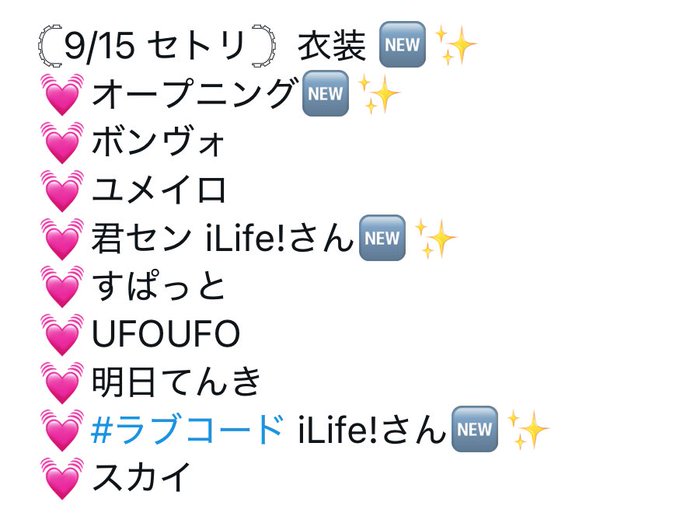 あやかのTwitter画像19