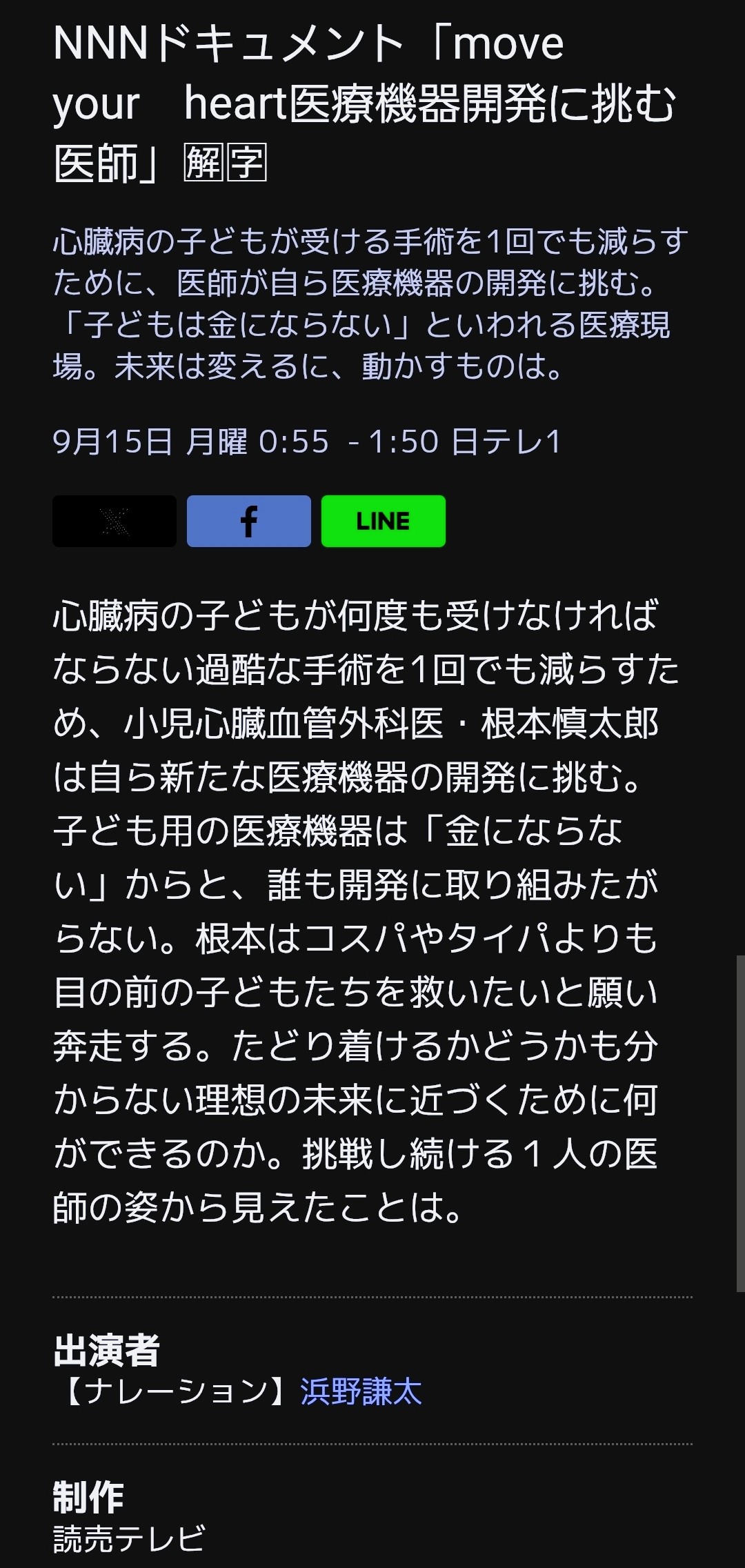 🥑 西口 ⋈ 🥑 ○ ⃤ on X: 