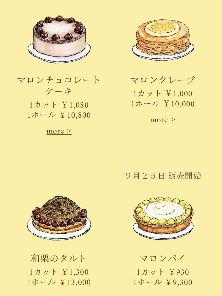 HARBSのMonthly Cakesが天才で全制覇したい🍰✨🤍和栗のタルトはクリームたっぷりで幸せすぎた😣💖