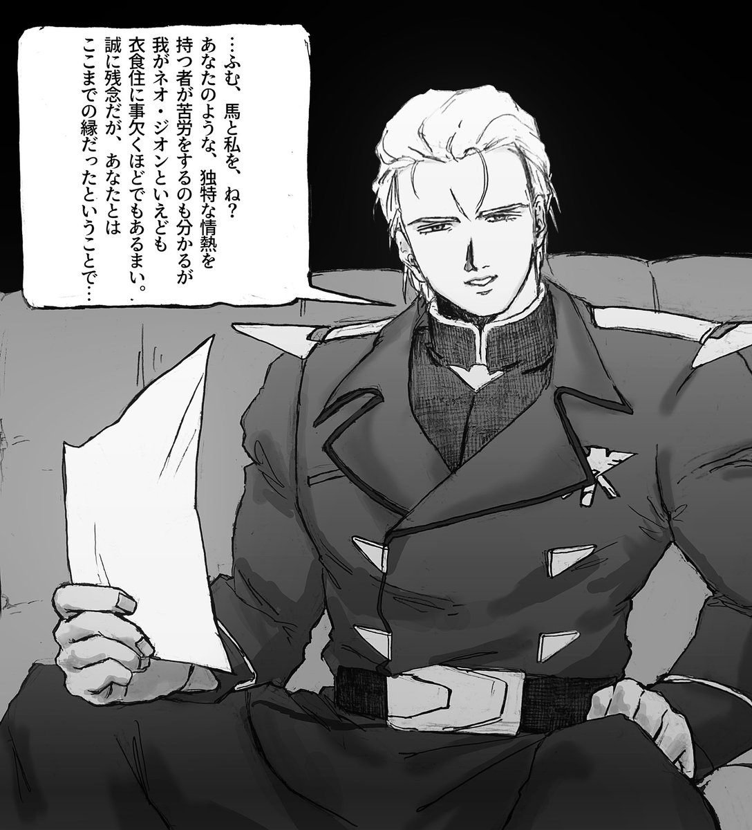 禁野田 tweet media