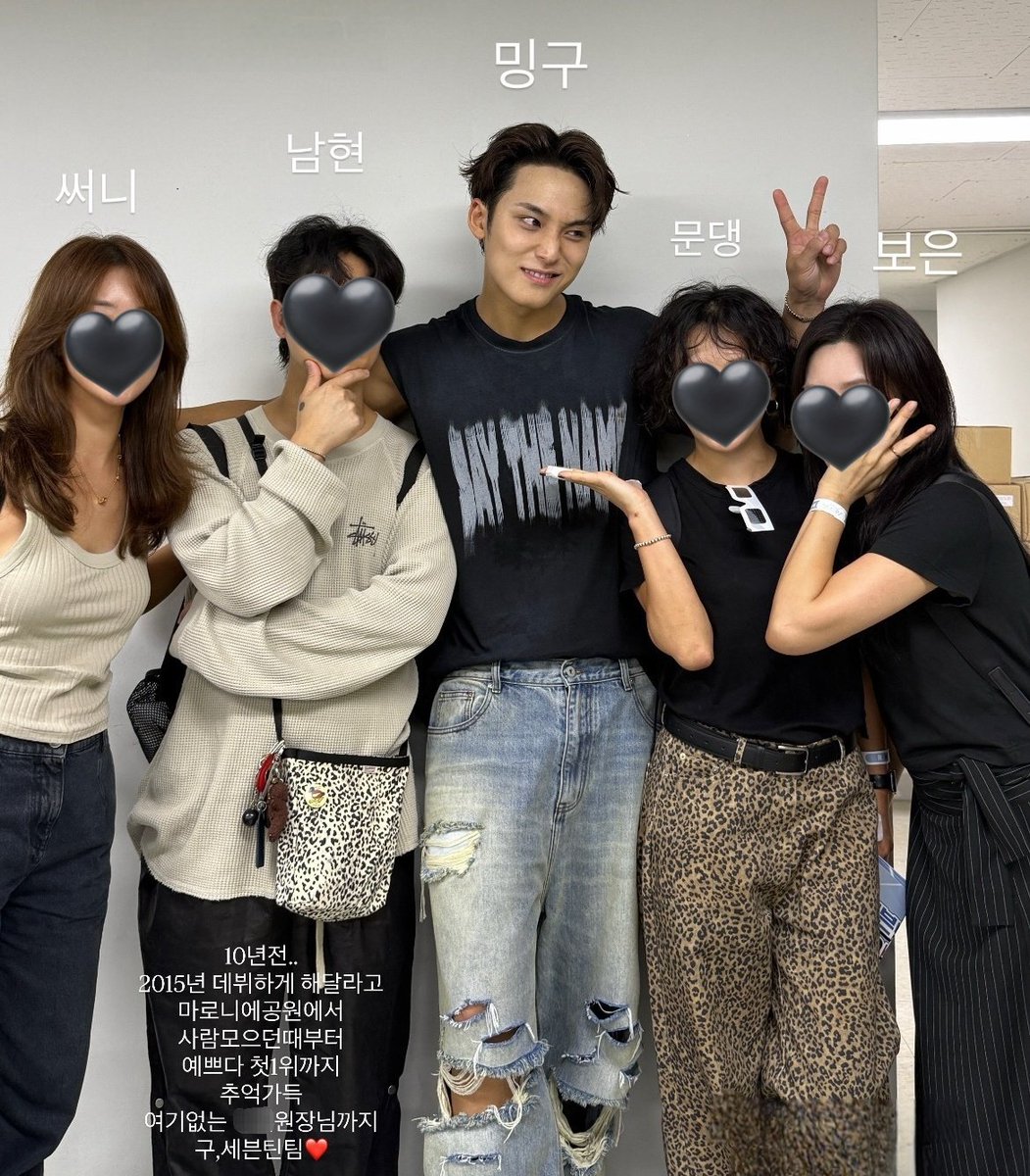 250914 seventeen former makeup artist instagram update with mingyu 📸 #민규 #MINGYU 

👤 10 years ago... from the time you guys gathered people at marronnier park asking to let you debut until you won 1st place with pretty u - it has been full of memories. team seventeen ❤️
