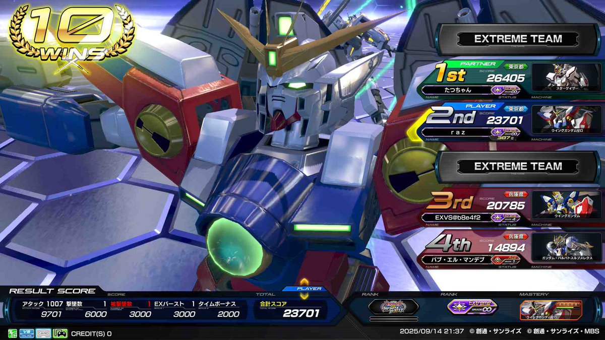 今作たっちゃんと初10連！
動き良かったありがとー！！