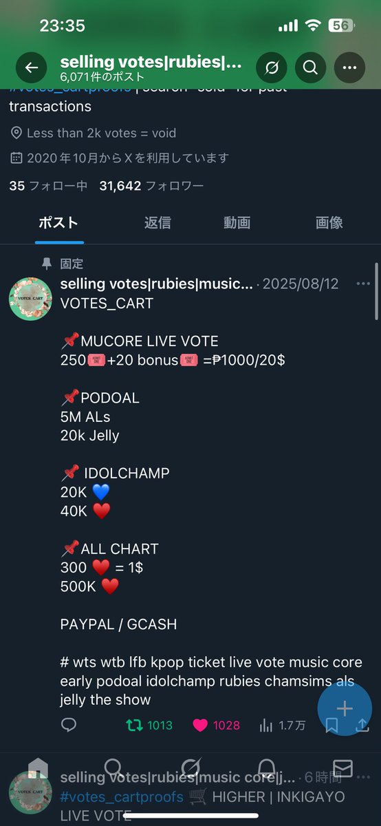 miu tweet media