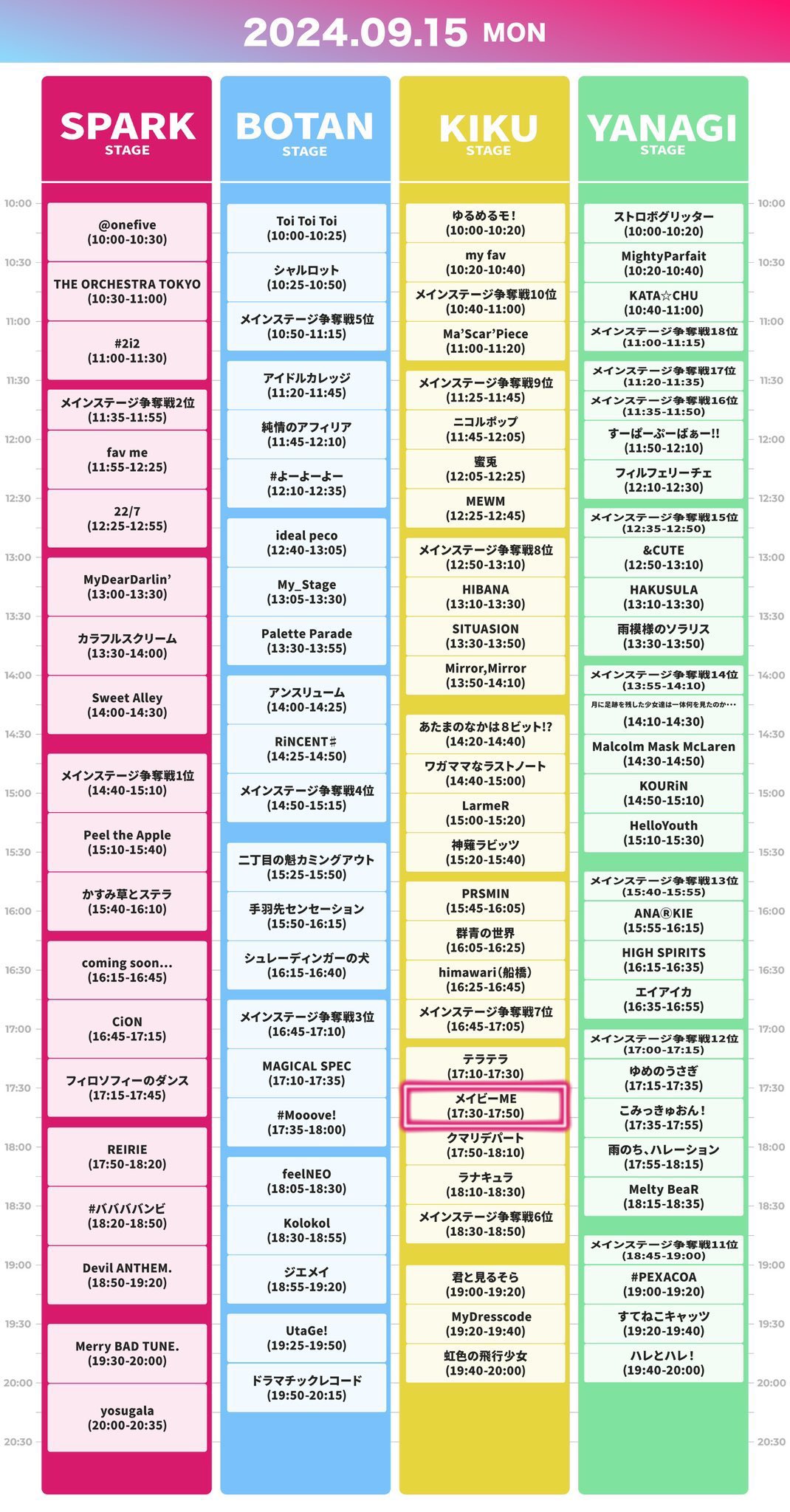 大塚のりか (メイビーME) on X: 
