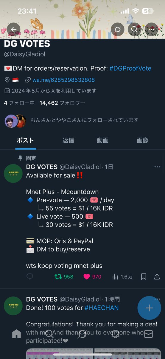 miu tweet media
