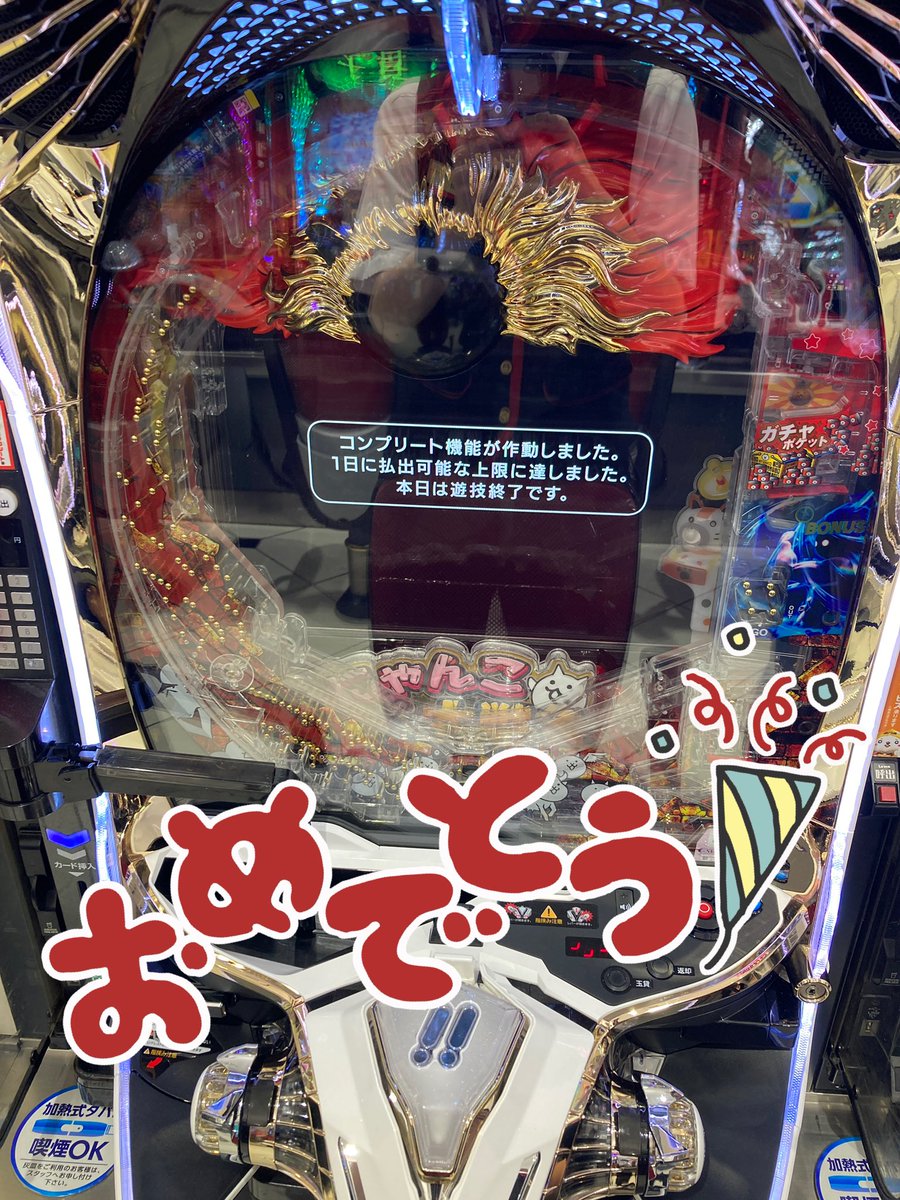 にゃんとにゃんとᓚᘏᗢ 💕 P にゃんこ大戦争 多様性のネコ