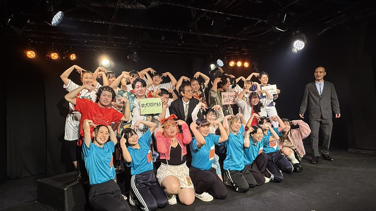 どっちのチームのキャラクターもしっかり作り込まれてるのがよくわかりました（笑）ちょいとセリフの甘噛みが多かった気がしますがまあ、それはそれで（笑） #犬猫やろう
花沢、鬼龍院、白鳥、鈴木あたりがキャラ的に好き。江崎さんがキャプテン役という珍しい役回りなのも新鮮だた
#うましかやろう